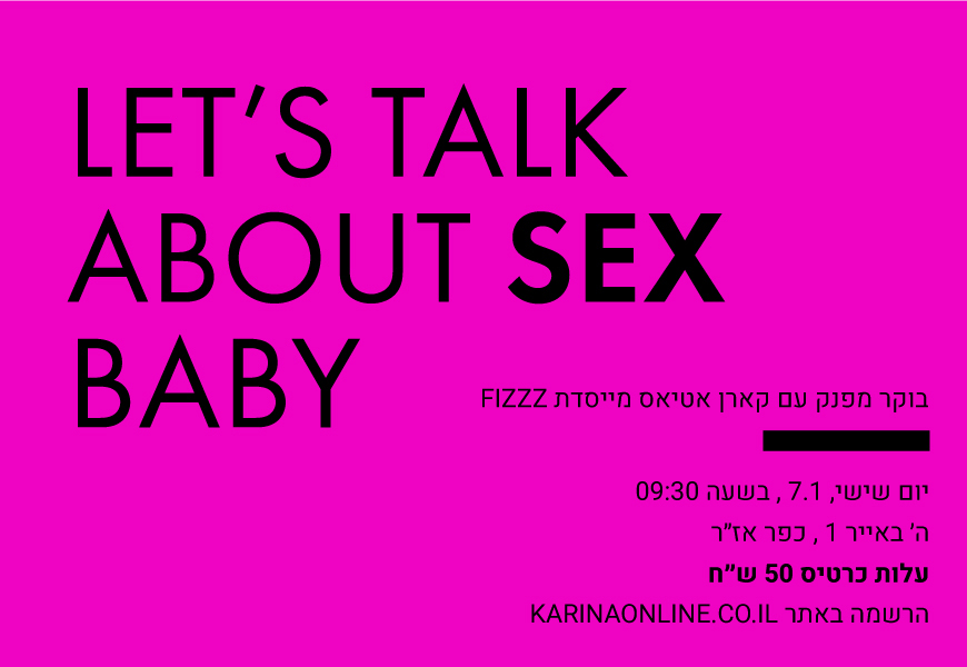 LET'S TALK ABOUT SEX BABY