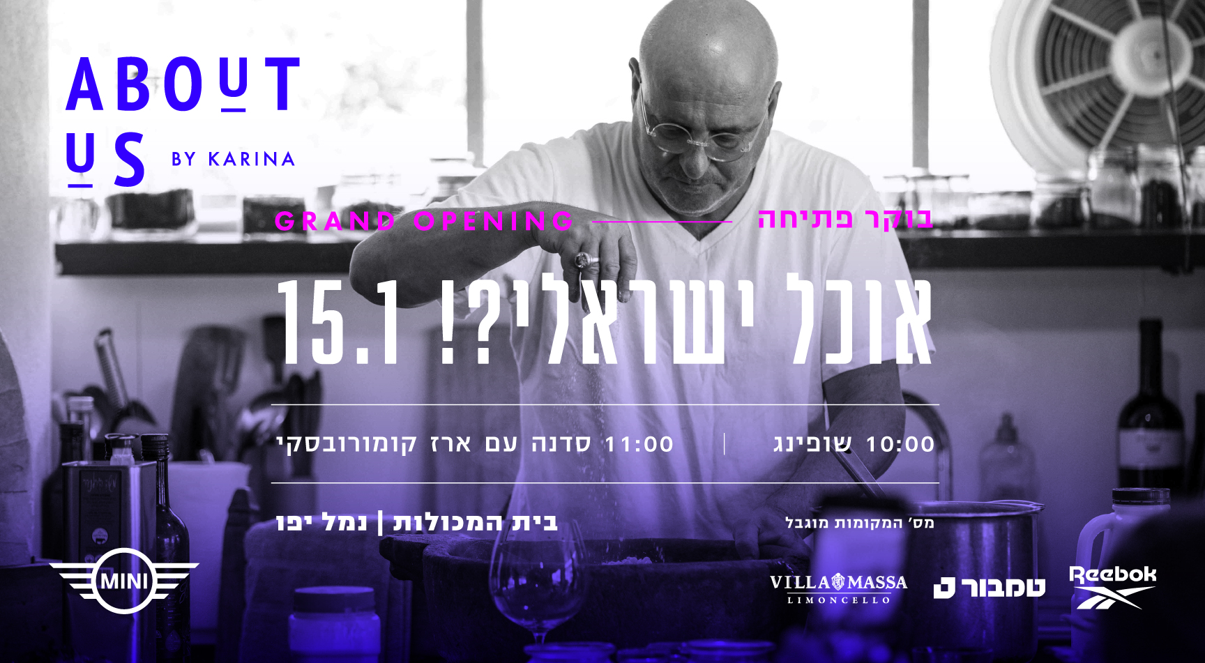 TAMBOUR X ABOUT US #15 // אירוע פתיחה SOLD OUT