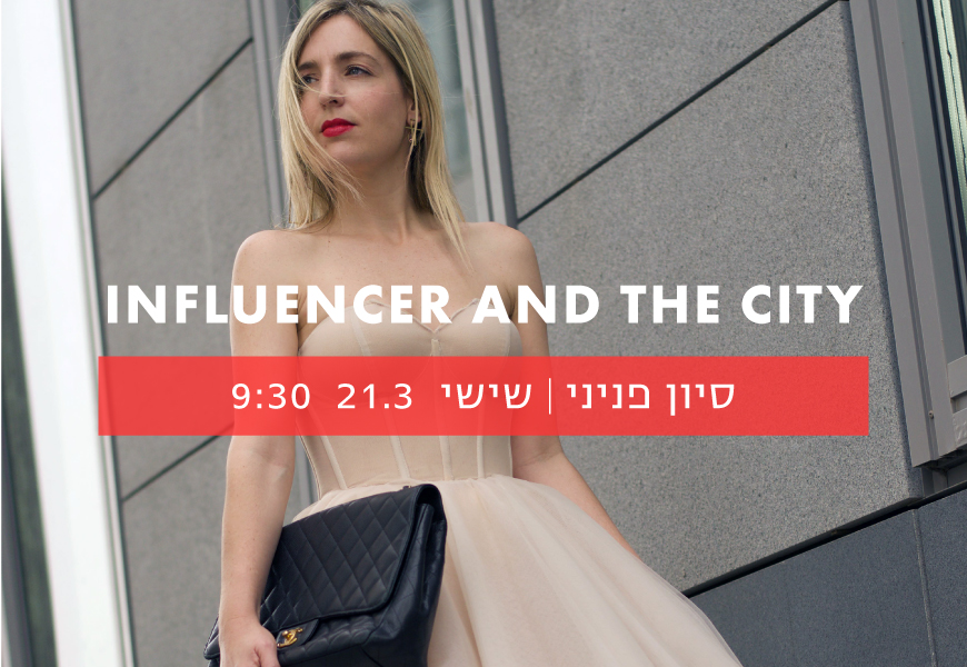 INFLUENCER AND THE CITY