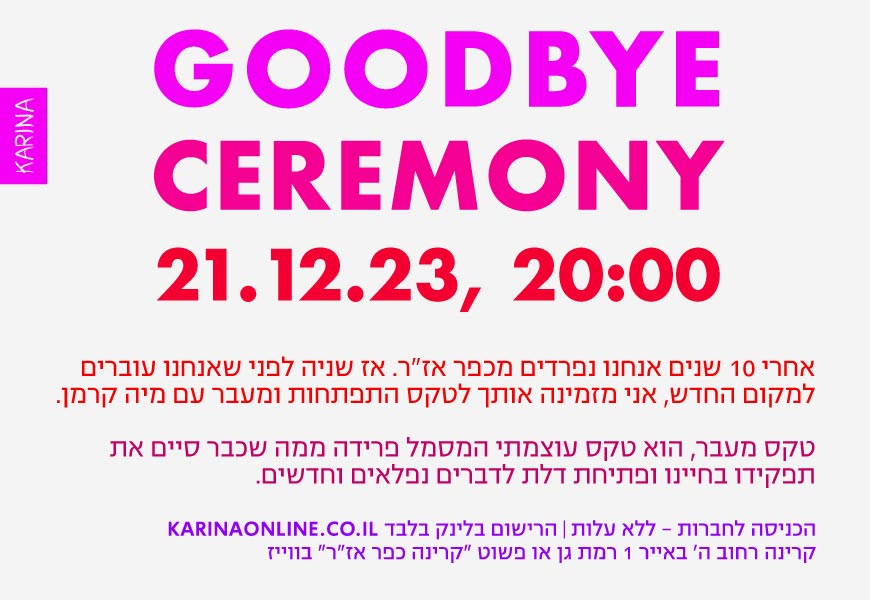 GOODBYE CEREMONY