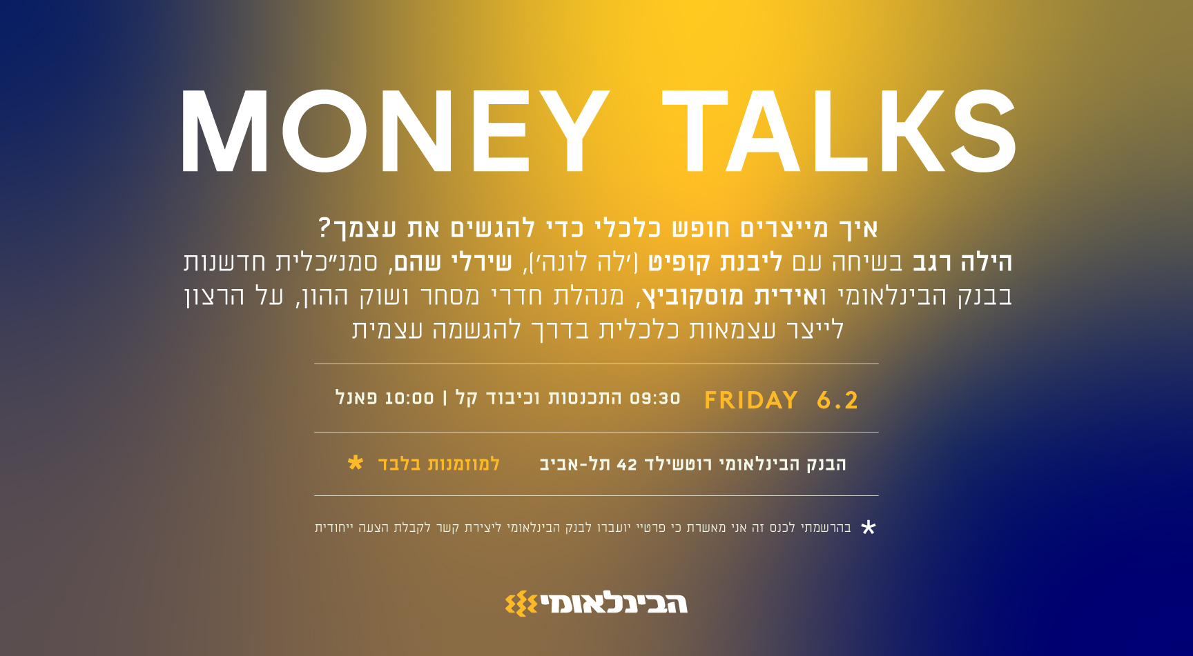 MONEY TALKS // LA LUNA COMMUNITY<br/> SOLD OUT