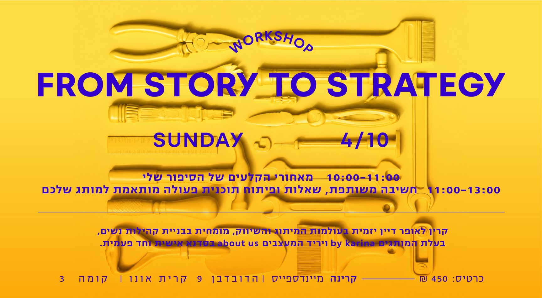 FROM STORY TO STRATEGY<br/> WORKSHOP